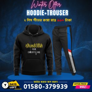2 Hoodie & Trouser set