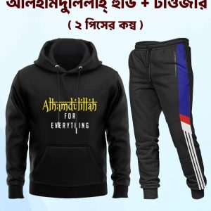 560150763_122229455786131561_1263672448986299017_n Hoodie & Trouser combo