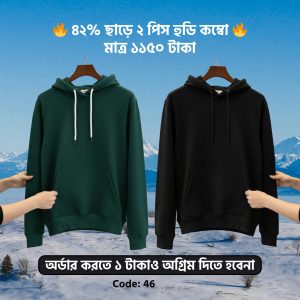 25-min-min Solid Hoodie combo code: 46