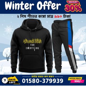 3 Hoodie & Trouser Set