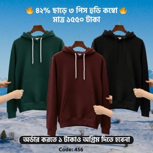 GX Hoodie 1000 x 1000 (2)-min-min Solid Hoodie combo code: 456