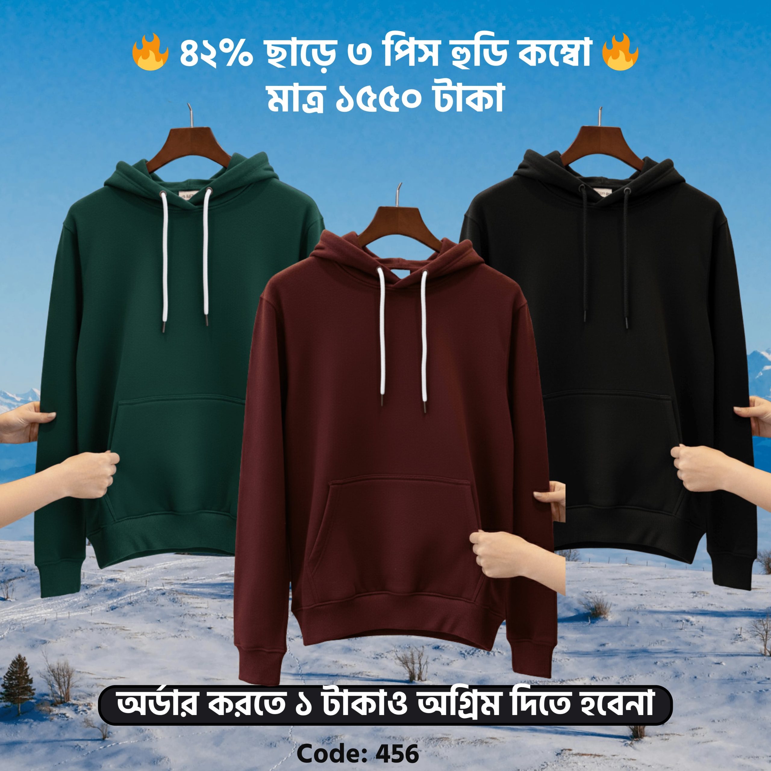 Solid Hoodie combo code: 456