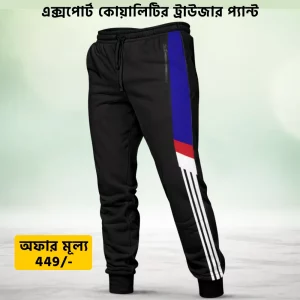 Premium Trouser
